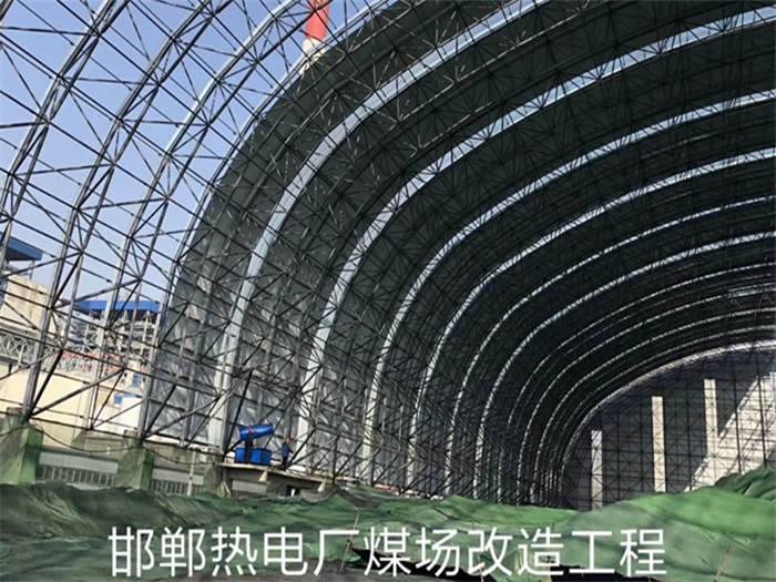 雅安热电厂煤场改造工程